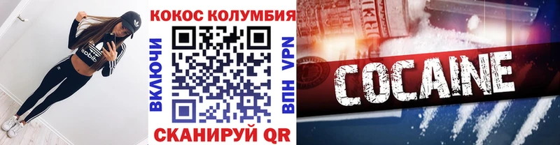 Купить наркотики цена Одинцово МАРИХУАНА  mega ТОР  A PVP  АМФЕТАМИН  Псилоцибиновые грибы  ГАШИШ  Кодеин  Cocaine  Меф мяу мяу 
