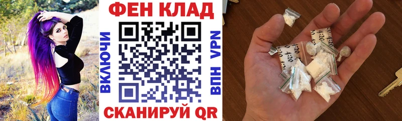 Амфетамин 98%  где купить наркотик  Одинцово 