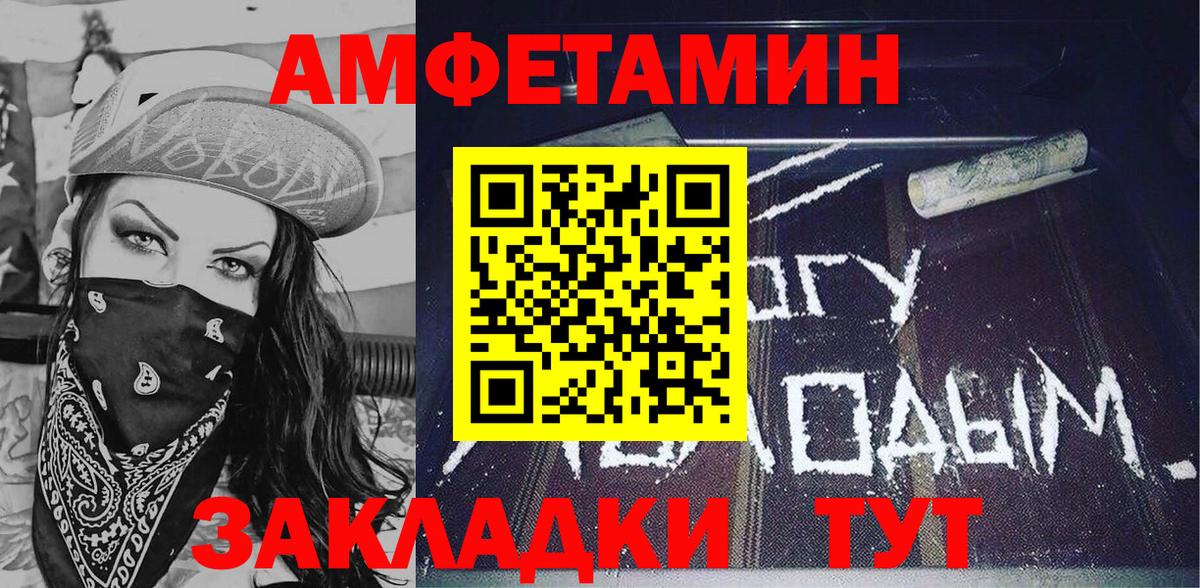 ЭКСТАЗИ  Alpha-PVP СОЛЬ кристаллы  Вход с VPN  Одинцово  ГАШИШ  МАРИХУАНА  Мефедрон   АМФЕТАМИН   Меф МЯУ МЯУ 