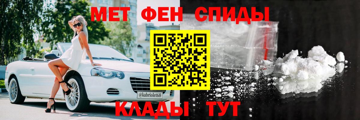 АМФ 98% Одинцово