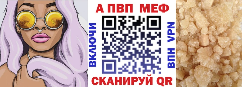 закладки  Одинцово  Alpha PVP Crystall 