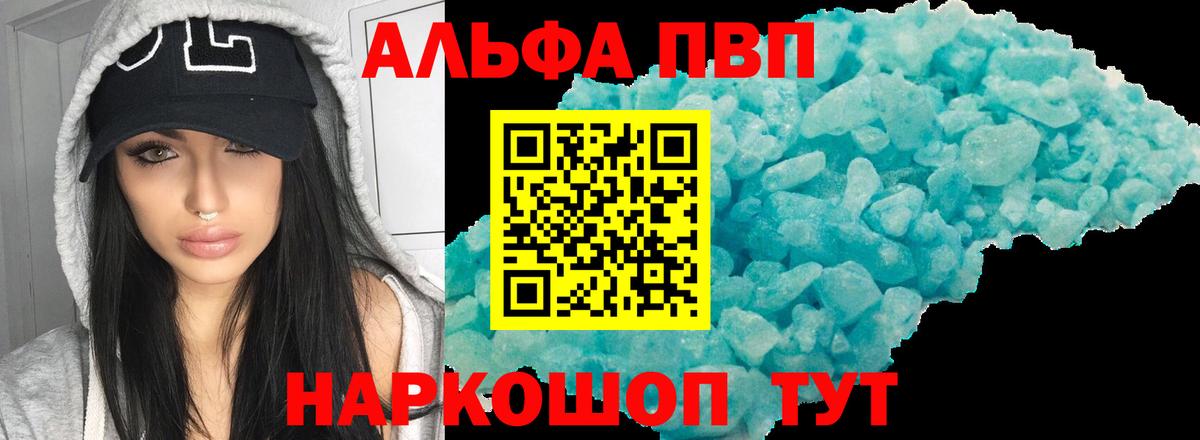 А ПВП СК КРИС Одинцово
