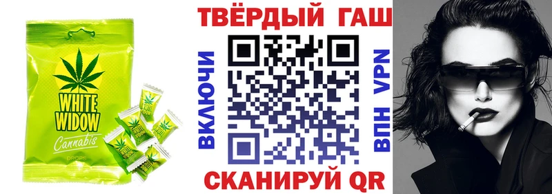 Печенье с ТГК конопля  сайты даркнета как зайти  Одинцово 