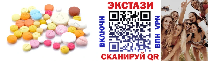 Ecstasy Punisher  Одинцово 