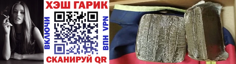 МЕГА онион  Одинцово  ГАШИШ гашик  где купить наркотик 