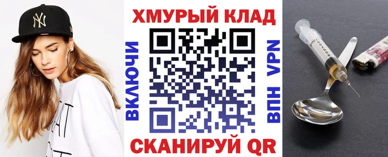 Героин VHQ  Одинцово 