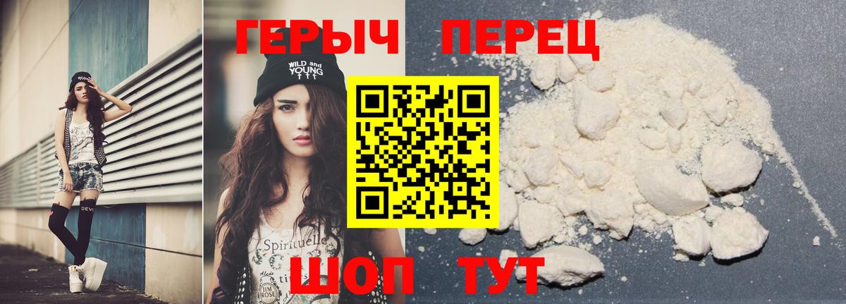 Героин Афган  Вход с VPN  Одинцово 