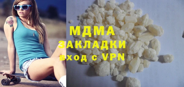 бошки Армянск