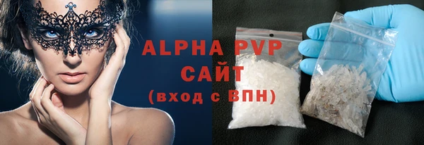гидропоника Арсеньев
