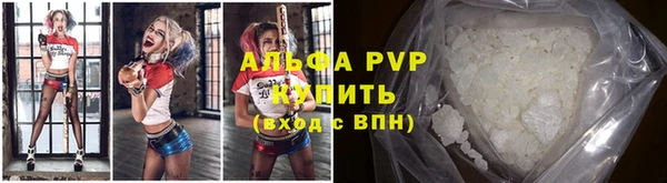 бошки Армянск