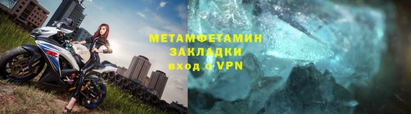 винт Абдулино