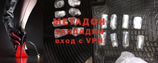 гидропоника Арсеньев