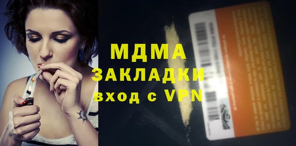 бошки Армянск