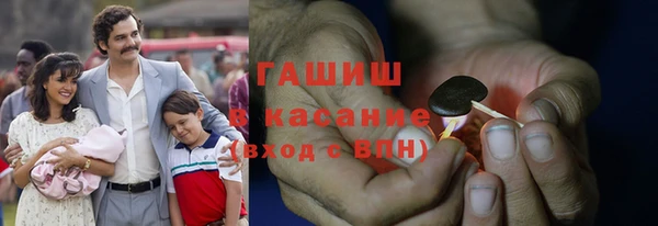 бошки Армянск