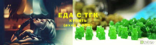бошки Армянск
