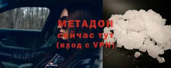 бошки Армянск