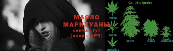 бошки Армянск