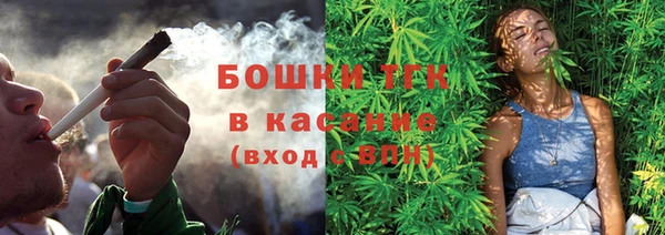 бошки Армянск
