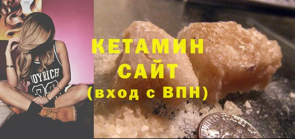 бошки Армянск