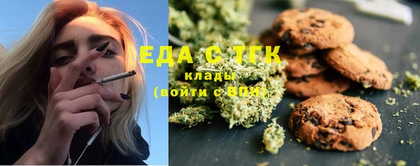 каннабис Аркадак