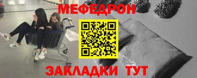 метамфетамин Обь