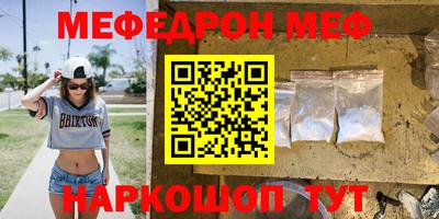 метамфетамин Обь