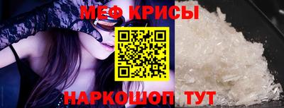 мдма Обнинск