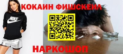метамфетамин Обь