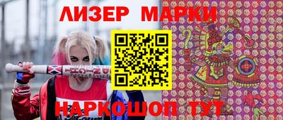 метамфетамин Обь