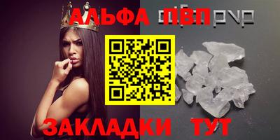 метамфетамин Обь