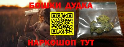 мдма Обнинск
