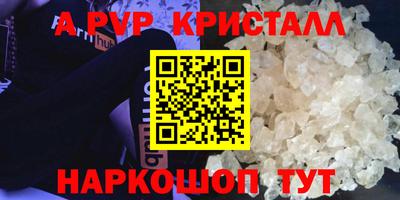 метамфетамин Обь