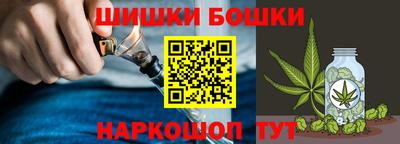 метамфетамин Обь