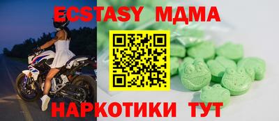 мдма Обнинск