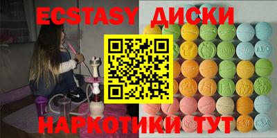 соль курить ск Нягань