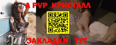 метамфетамин Обь