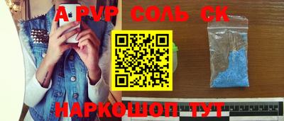соль курить ск Нягань