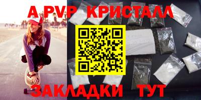 мдма Обнинск
