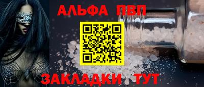 соль курить ск Нягань