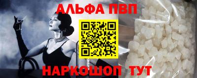 соль курить ск Нягань