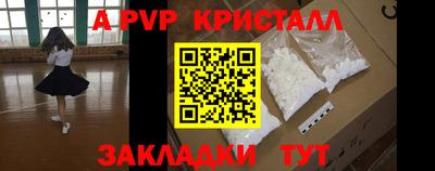 мдма Обнинск