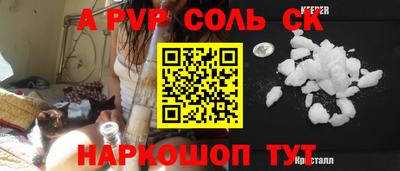 мдма Обнинск