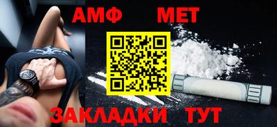 метамфетамин Обь
