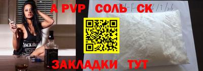 мдма Обнинск