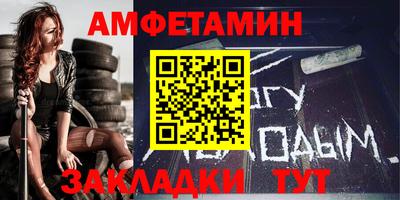 метамфетамин Обь