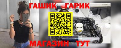 метамфетамин Обь