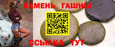 метамфетамин Обь