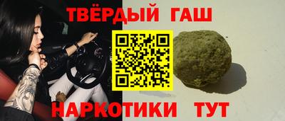 соль курить ск Нягань