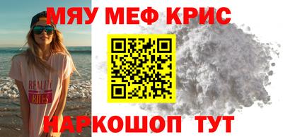 метамфетамин Обь