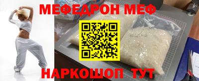 метамфетамин Обь